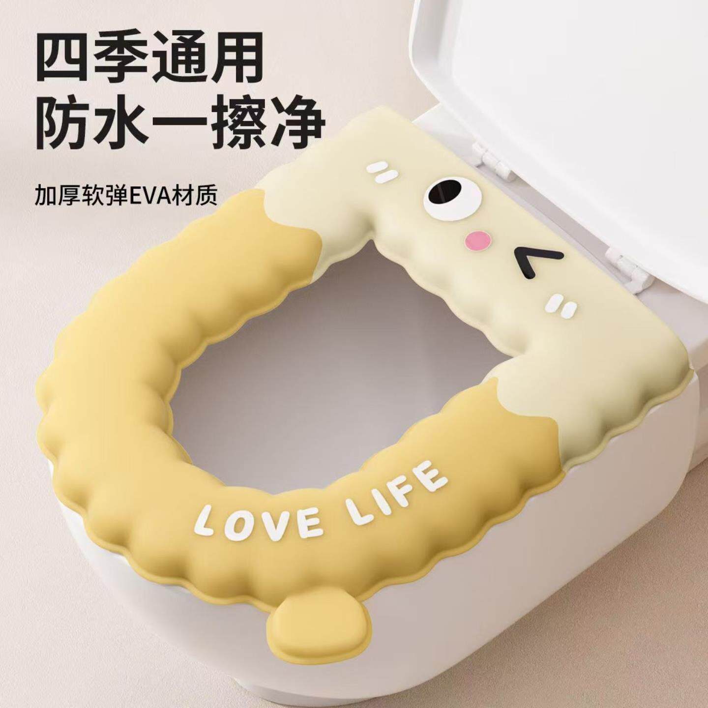 新款厕所马桶加厚水洗四季家用通用防水免洗保暖可擦粘贴座圈坐垫