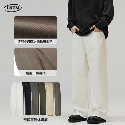 LKTM男装 四季基础款韩系简约纯色休闲裤男女高级感百搭宽松直筒