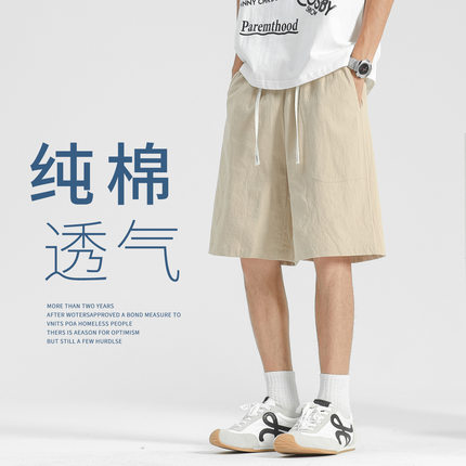 纯棉短裤男款夏季薄款亚麻男裤休闲五分裤棉麻裤男生运动直筒中裤