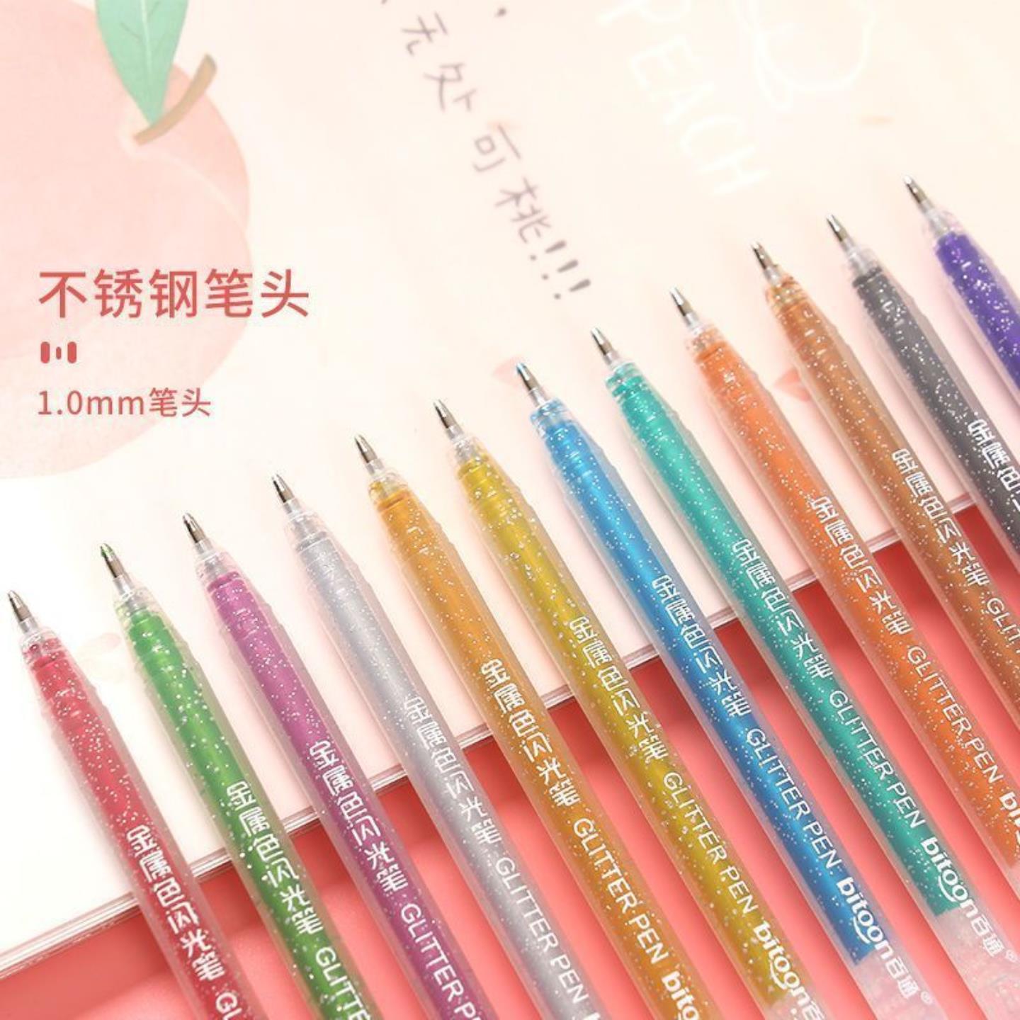 闪光流沙彩色手账笔套装萤火笔学生网红韩版金色做笔记水彩中性笔