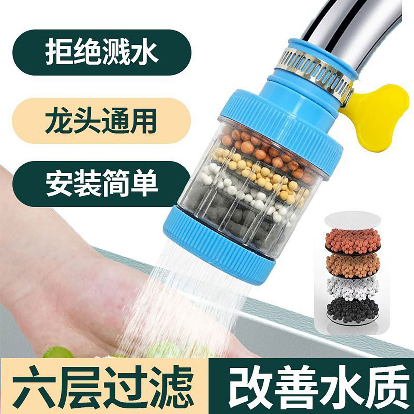 万能接口可拆洗水龙头过滤器家用自来水过滤器净水器水槽过滤网