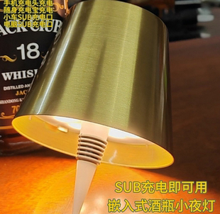 充电led创意瓶塞酒瓶小夜灯吧台餐厅酒店房diy三色调光氛围感灯饰