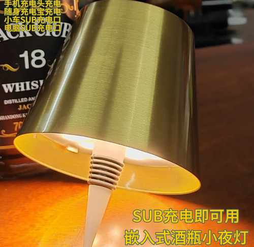 充电led创意瓶塞酒瓶小夜灯吧台餐厅酒店房diy三色调光氛围感灯饰