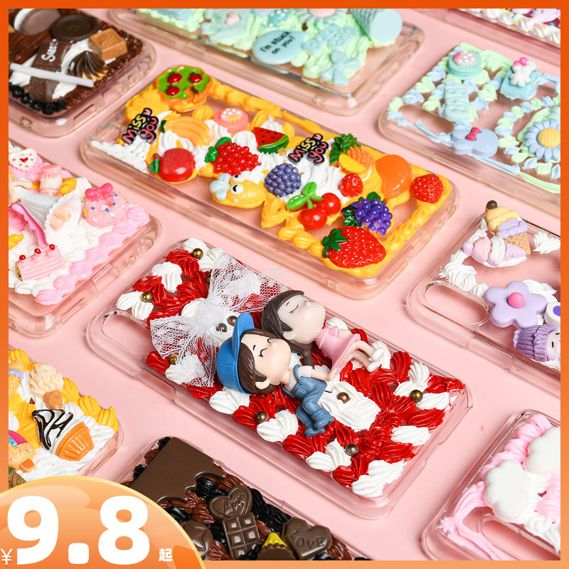 怡芙奶油胶DIY手机壳材料包套装手工自制创意卡通公仔饰品小配件|ruв категории Цифровые аксессуары, аксессуары для мобильных телефонов, телефон защитный кожух/оболочка - от Buy2taobao.com для оказания профессиональной услуги покупки агента Taobao