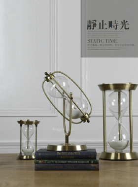 创意软装工艺品 金属沙漏计时器 结婚办公礼品 30 60分钟沙漏摆件