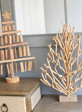 树枝装饰幼儿园diy环创材料天然木棍创意干枝插花摆件手工漂流木