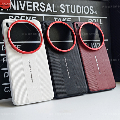 适用vivoX300ultra手机壳限量款