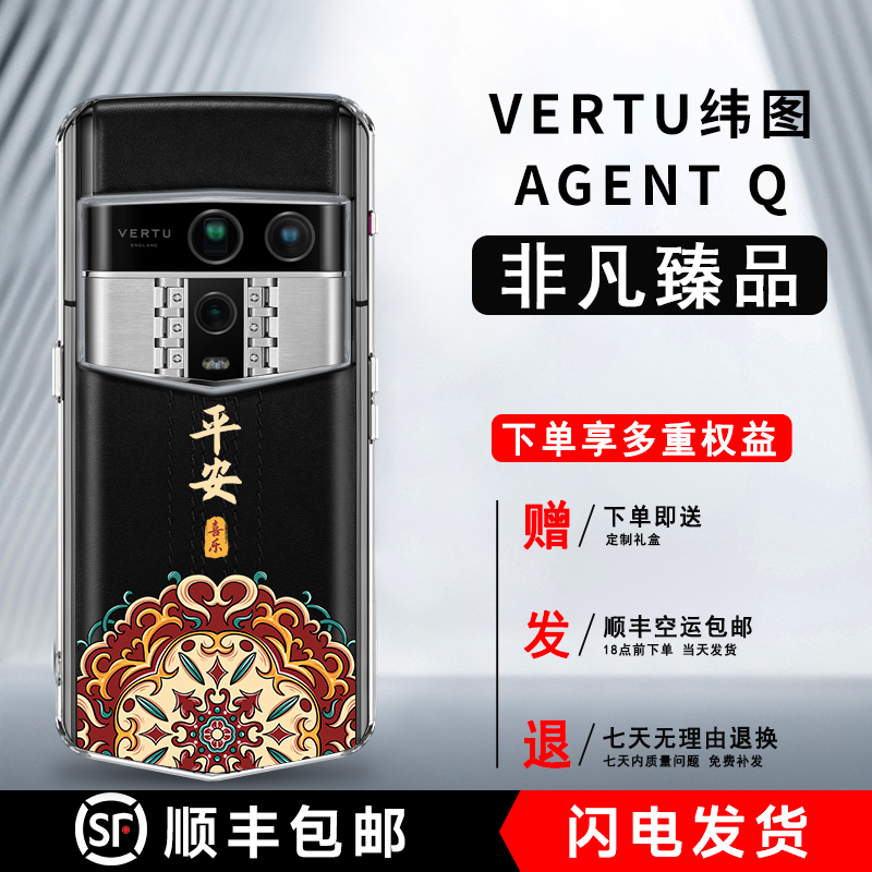 潮流精品，品质保证