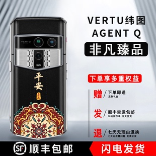 202403高清透明纬图新款 Q保护套简约高档大气软胶商务VTL Q手机壳防摔透明壳威图AGENT 适用VERTU纬图AGENT