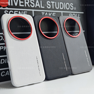 适用荣耀Magic8Pro手机壳简约