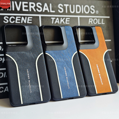 适用摩托罗拉motoX70Air手机壳