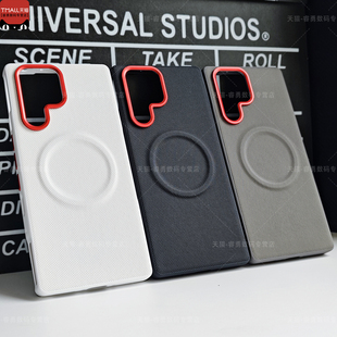 适用红魔11Air手机壳简约纯色新款努比亚nubia红魔11Pro保护套红魔11Pro+超薄NX809J手感时尚11Pro+磁吸支架