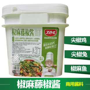 丁点儿椒麻酱藤椒酱商用尖椒鸡鲜椒兔青花椒鱼爆炒鳝鱼调料江湖菜