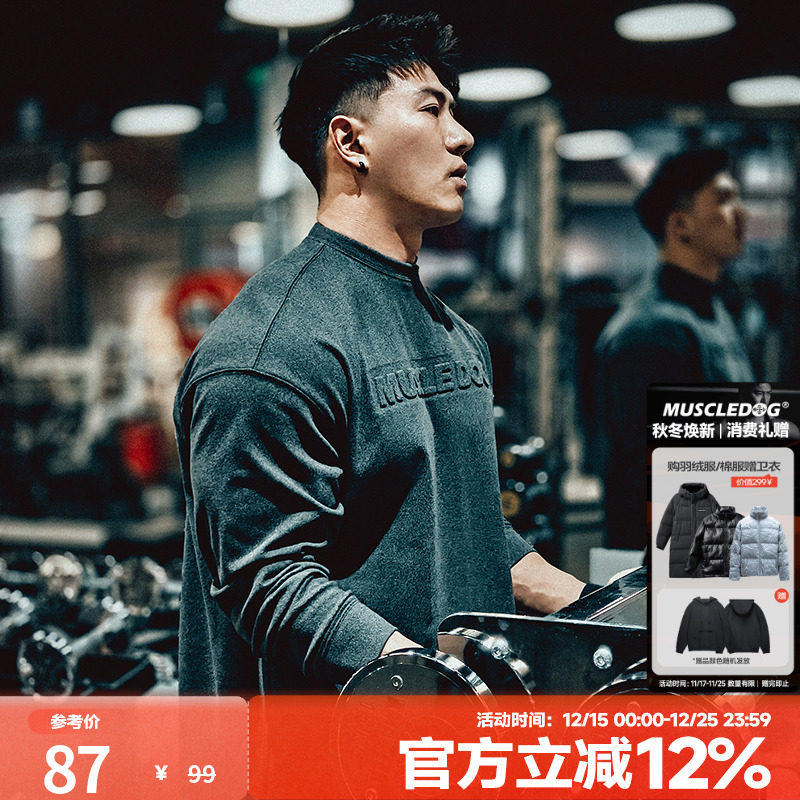 肌肉狗舒适亲肤潮牌新品长袖T恤