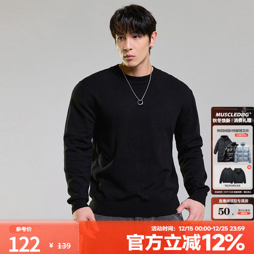 肌肉狗舒适亲肤潮牌新品运动毛衣