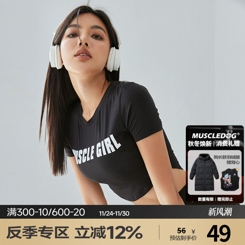 肌肉狗运动休闲舒适透气运动T恤