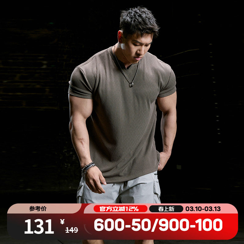 肌肉狗 夏季运动休闲短袖T恤男肌理感纯色弹力透气健身上衣训练服