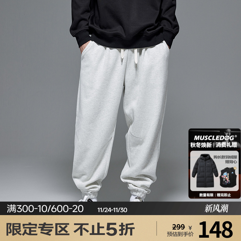 肌肉狗运动休闲舒适运动长裤
