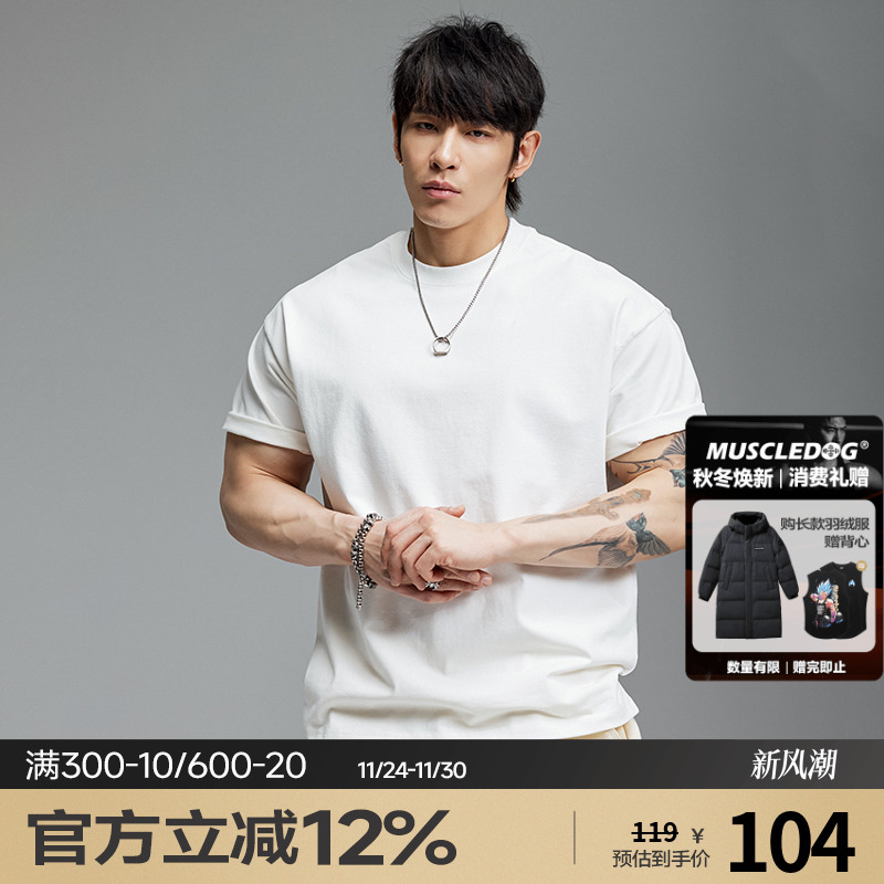 肌肉狗纯色休闲半袖T恤