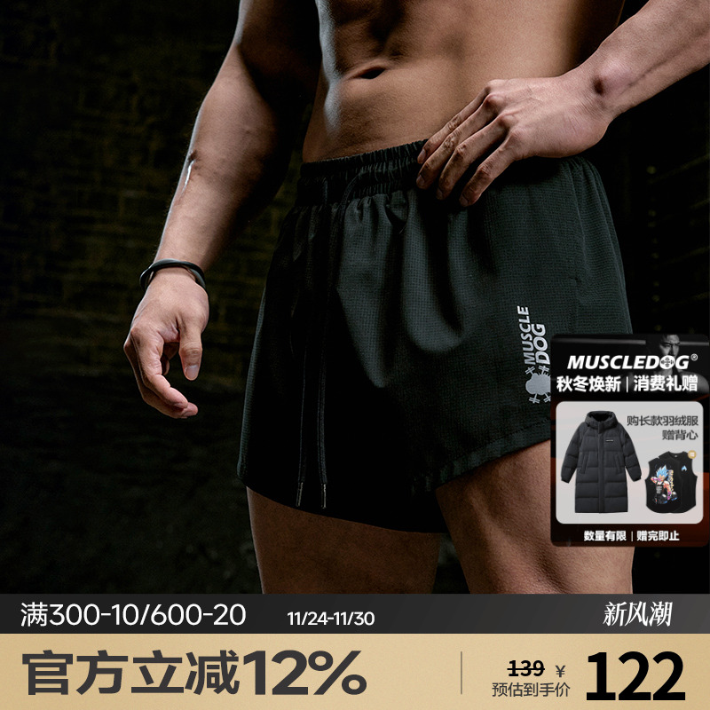 肌肉狗宽松轻薄跑步训练短裤男