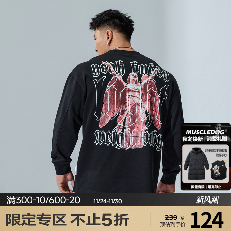 肌肉狗运动健身舒适宽松长袖T恤