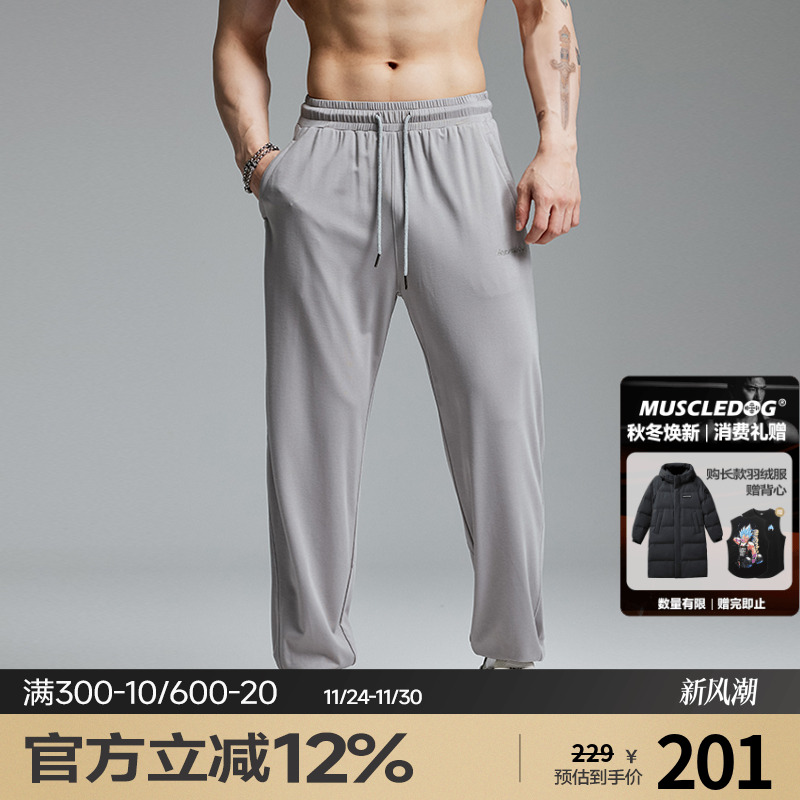 肌肉狗透气运动休闲长裤男