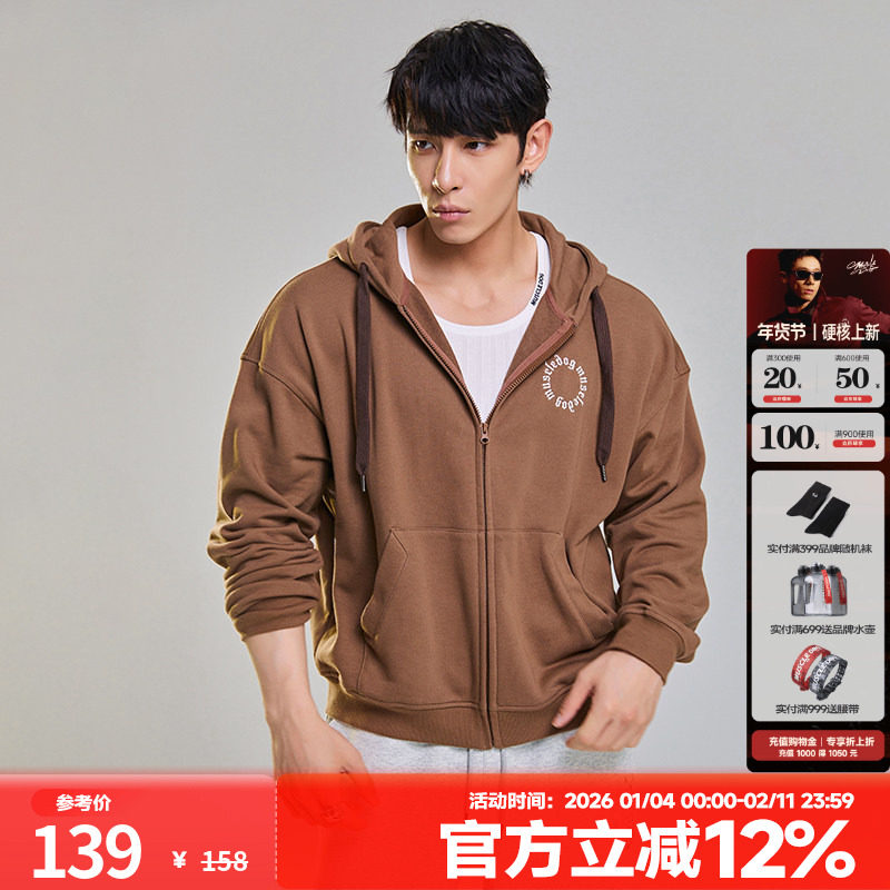 肌肉狗 运动连帽开衫卫衣男秋冬新品时尚宽松套头衫健身训练外套,运动服/休闲服装,运动卫衣/套头衫,淘宝优惠券,粉丝福利购,淘宝优惠卷