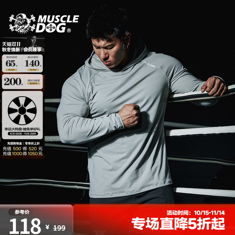 肌肉狗户外休闲舒适长袖连帽T恤