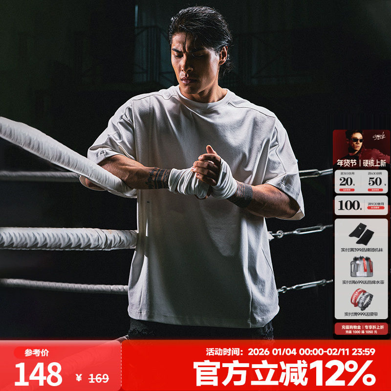 肌肉狗 呼吸间隙 廓形几何重构短袖T恤时尚纯色运动健身半袖男,运动服/休闲服装,运动T恤,淘宝优惠券,粉丝福利购,淘宝优惠卷