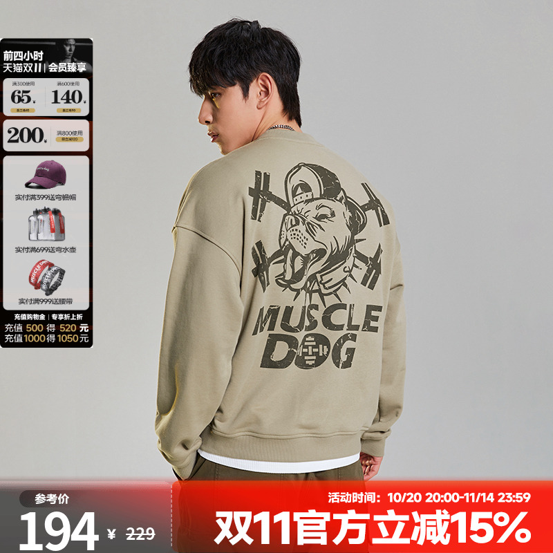 肌肉狗舒适透气潮牌新品圆领卫衣