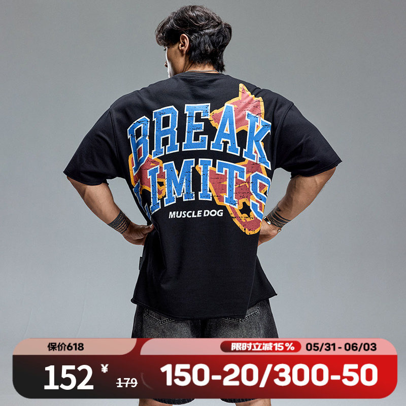 肌肉狗 散边运动T恤男夏季美式撞色印花宽松半袖休闲衫训练健身衣
