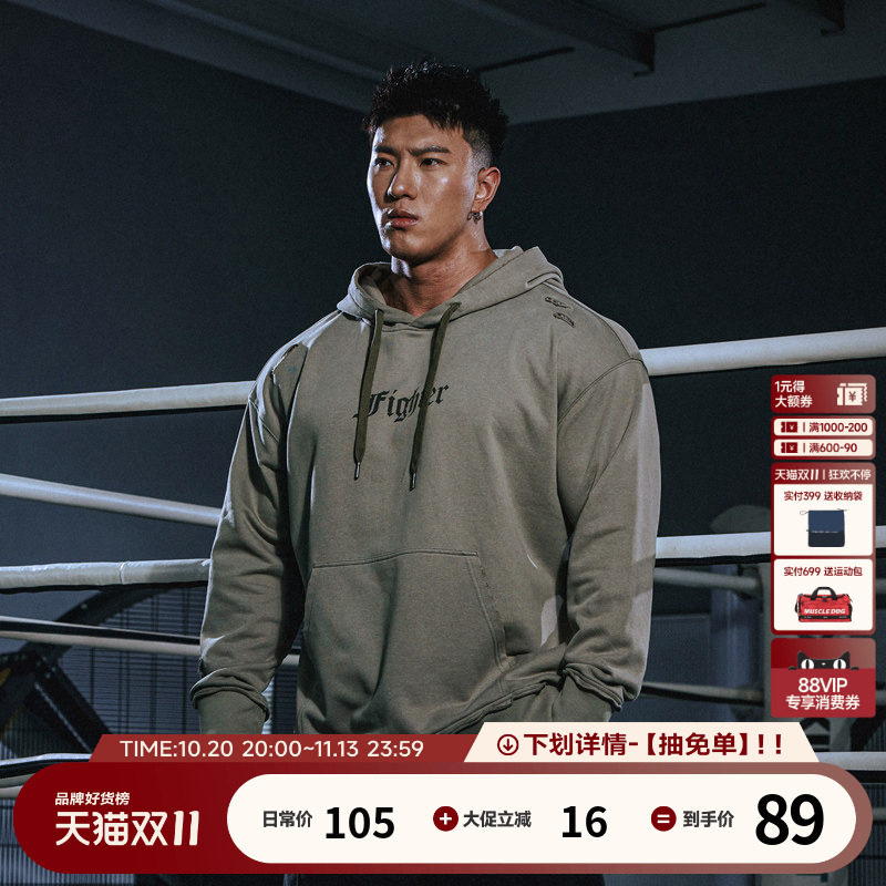 肌肉狗 连帽卫衣男时尚春季新款破洞绣花宽松休闲训练健身套头衫