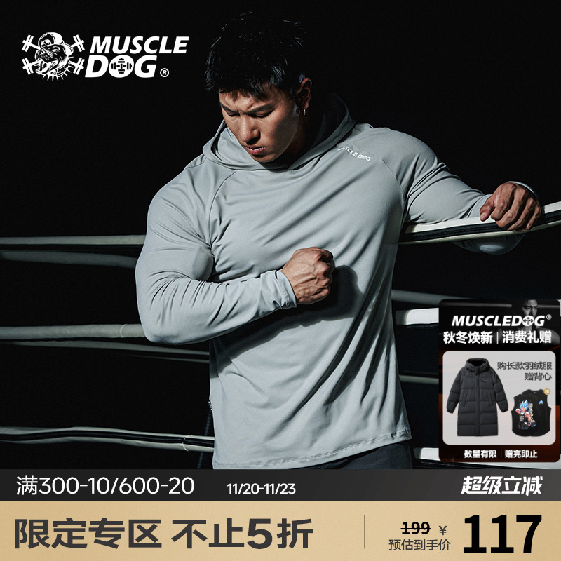 肌肉狗户外休闲舒适长袖连帽T恤