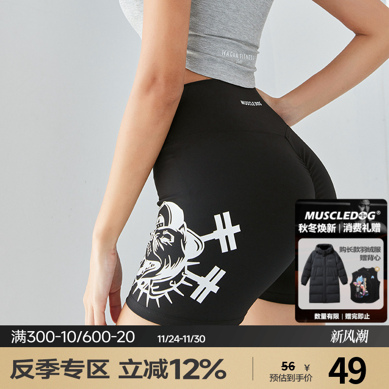 肌肉狗潮牌新品舒适透气运动短裤