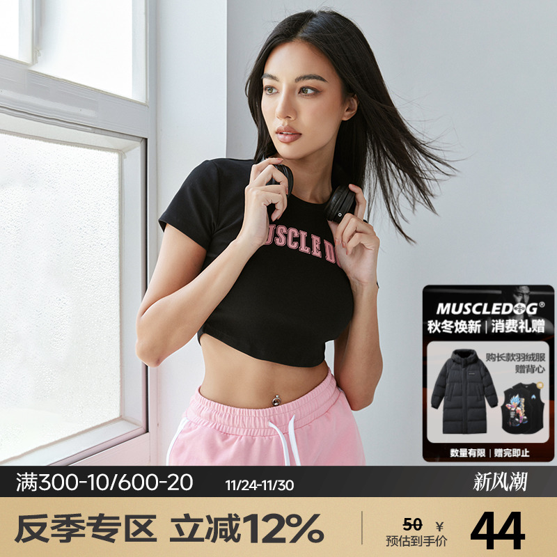 肌肉狗运动休闲舒适透气运动T恤