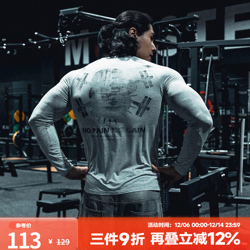 肌肉狗秋季美式休闲训练健身上衣