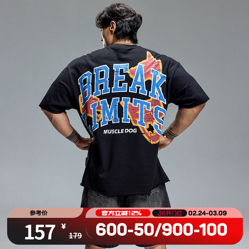 肌肉狗 散边运动T恤男夏季美式撞色印花宽松半袖休闲衫训练健身衣