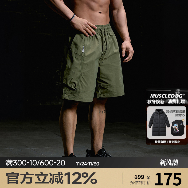 肌肉狗机能工装休闲运动五分裤