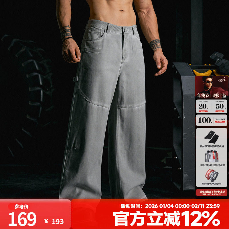 肌肉狗 牛仔长裤男春季新品水洗复古宽松休闲运动直筒长裤阔腿裤,运动服/休闲服装,运动牛仔裤,淘宝优惠券,粉丝福利购,淘宝优惠卷