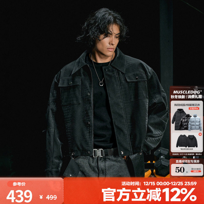 肌肉狗秋季潮流美式健身外套