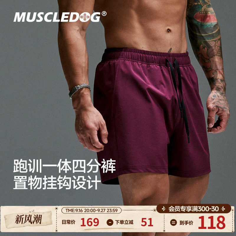 肌肉狗【跑训一体】透气运动短裤图片