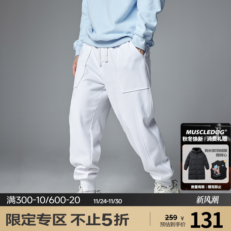 肌肉狗运动休闲舒适运动长裤