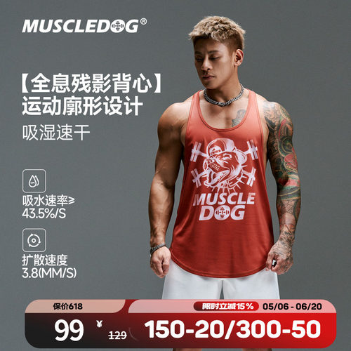 肌肉狗经典ip狗头速干运动背心