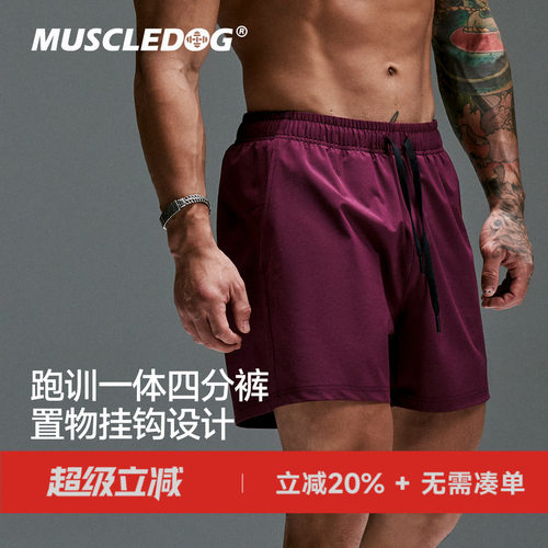 肌肉狗美式简约速干运动四分裤