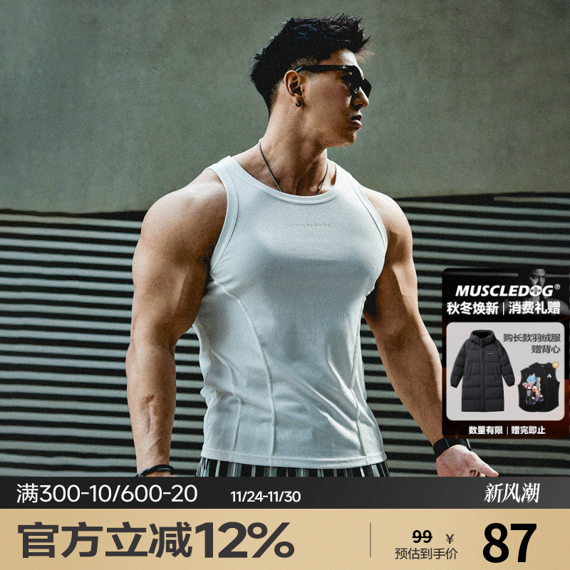 肌肉狗无袖修身透气运动背心男