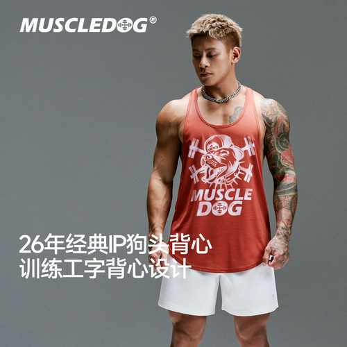 肌肉狗潮牌新品运动休闲工字背心