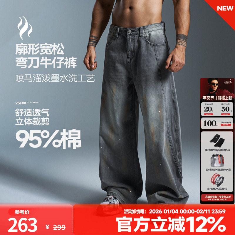 肌肉狗 牛仔长裤男秋冬美式复古做旧百搭休闲直筒裤训练健身长裤,运动服/休闲服装,运动牛仔裤,淘宝优惠券,粉丝福利购,淘宝优惠卷