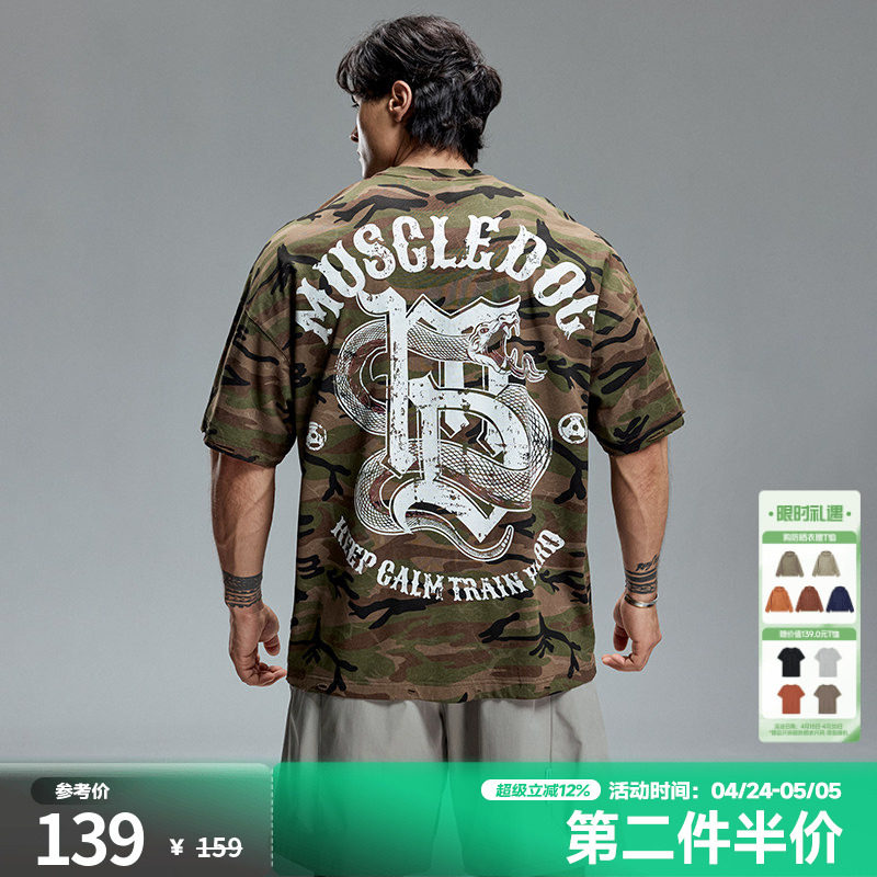 肌肉狗 毒液伪装 时尚军旅风迷彩运动休闲短袖T恤男训练健身半袖