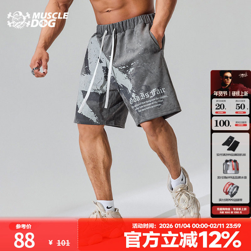 肌肉狗 运动短裤男夏季新款宽松美式油漆风格印花训练健身五分裤,运动服/休闲服装,运动中长裤／短裤,淘宝优惠券,粉丝福利购,淘宝优惠卷