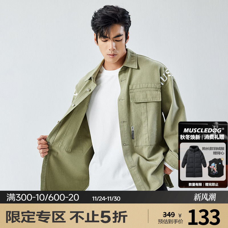 肌肉狗运动休闲舒适宽松衬衫